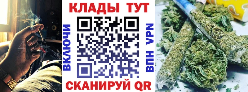 Какие есть наркотики Асино Каннабис МЕТАДОН СК ГАШИШ Лсд 25 Мефедрон