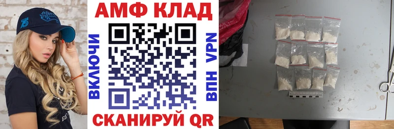 АМФЕТАМИН 97%  ОМГ ОМГ ссылки  Асино 