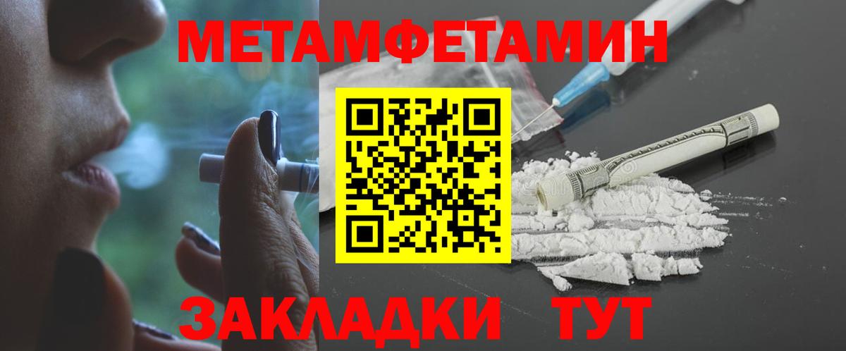 Амфетамин Розовый Асино