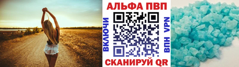 Alpha PVP Crystall  Асино 