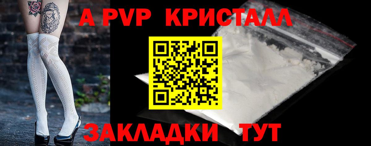 А ПВП СК  Вход с VPN  Асино 
