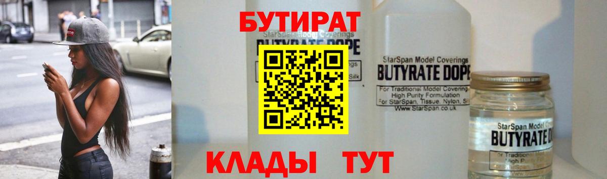 Каннабис Асино