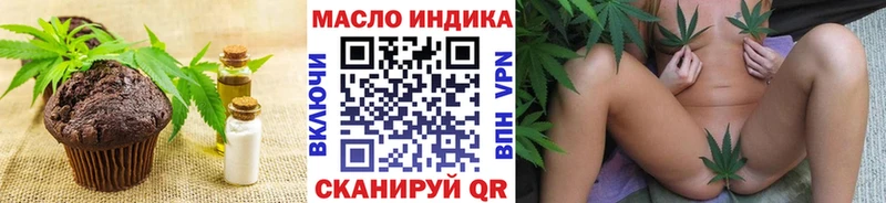 Canna-Cookies марихуана  Асино 