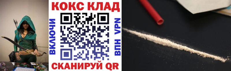 Cocaine Колумбийский  Асино 