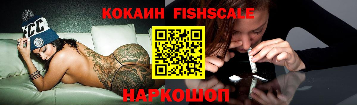 Кокаин Columbia Асино