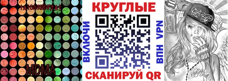 наркошоп  Асино  Ecstasy 280 MDMA 