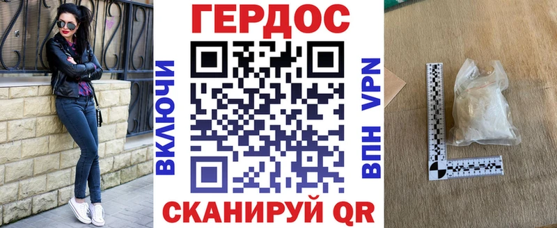 ГЕРОИН Афган  Асино 
