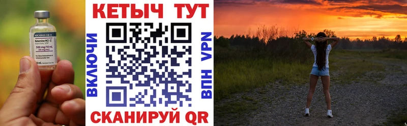 КЕТАМИН VHQ купить сайты Асино