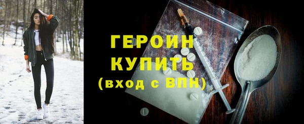 кокаин Армянск