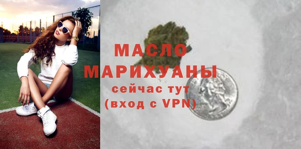 скорость mdpv Аркадак