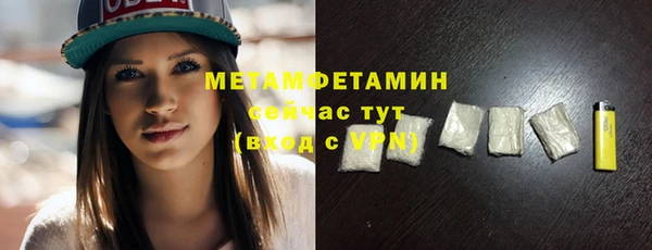 ALPHA-PVP Арсеньев