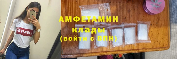 ALPHA-PVP Арсеньев