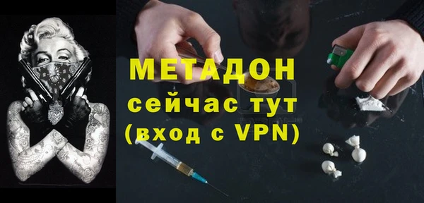 скорость mdpv Аркадак