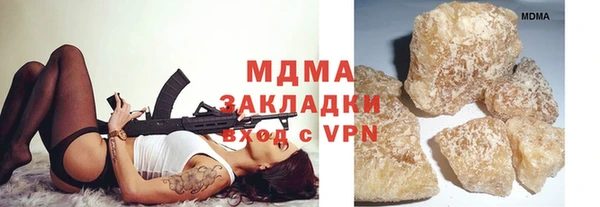 кокаин Армянск
