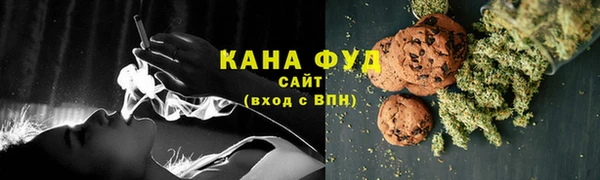 ALPHA-PVP Арсеньев
