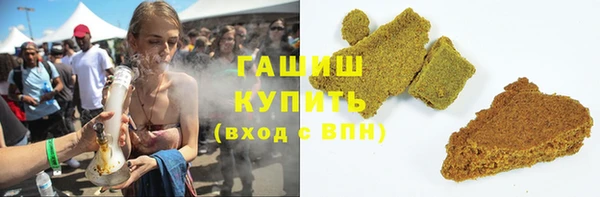 ALPHA-PVP Арсеньев