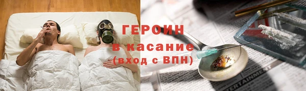 ALPHA-PVP Арсеньев