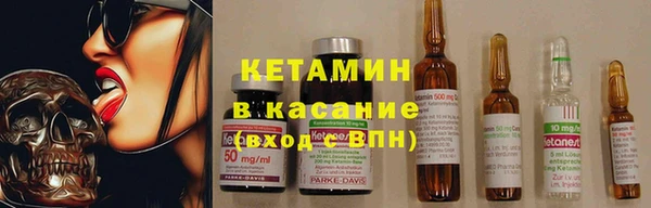 кокаин Армянск