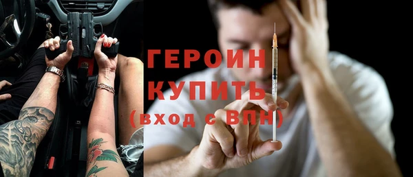 кокаин Армянск