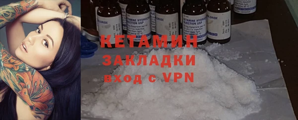 кокаин Армянск
