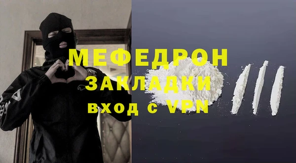 кокаин Армянск