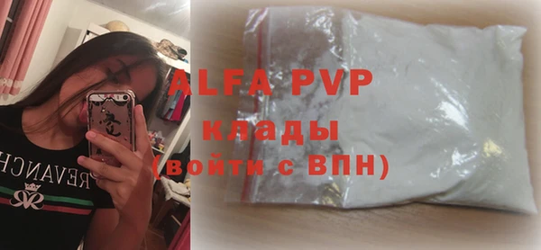 скорость mdpv Аркадак