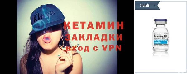 кокаин Армянск