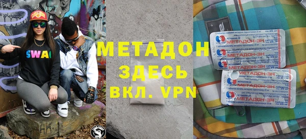 кокаин Армянск