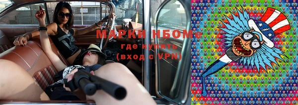 скорость mdpv Аркадак