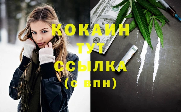 скорость mdpv Аркадак
