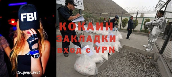 ALPHA-PVP Арсеньев
