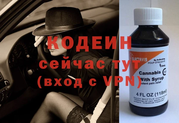 скорость mdpv Аркадак