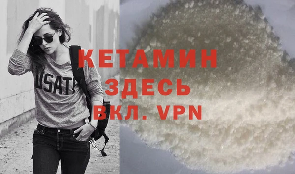 ALPHA-PVP Арсеньев