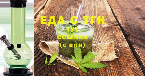 ALPHA-PVP Арсеньев