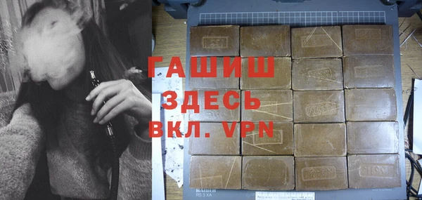 кокаин Армянск