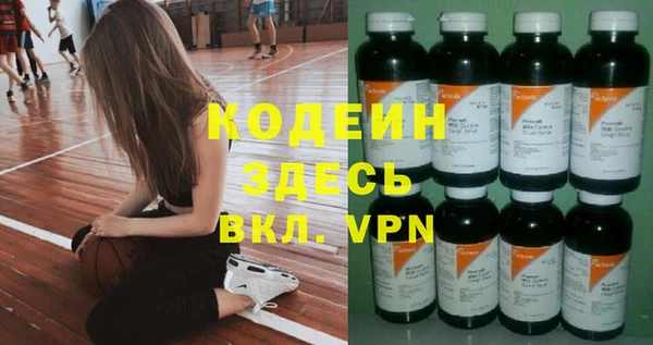 кокаин Армянск
