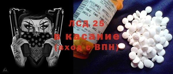 кокаин Армянск