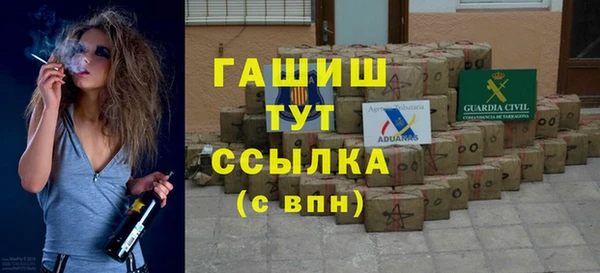 ALPHA-PVP Арсеньев