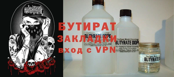 ALPHA-PVP Арсеньев