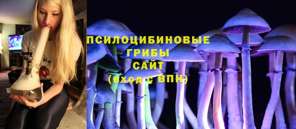 ALPHA-PVP Арсеньев