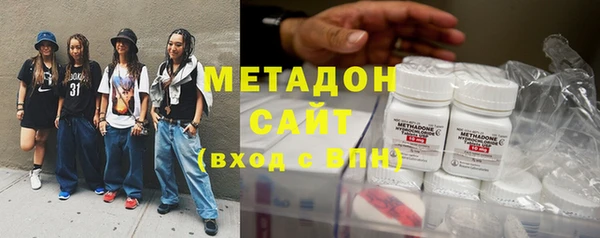 ALPHA-PVP Арсеньев