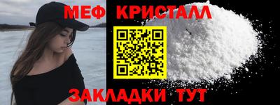 тгк Балаково