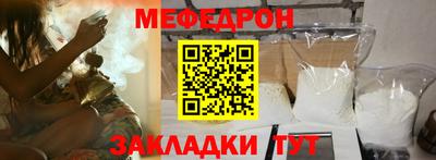 тгк Балаково