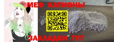тгк Балаково