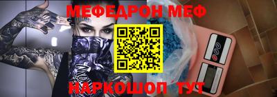 гашишное масло Балаково