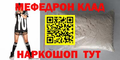 альфа пвп Балашиха
