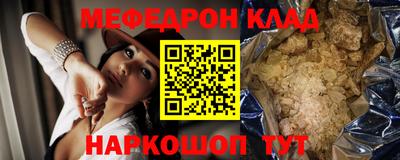 альфа пвп Балашиха