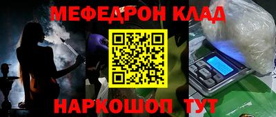 альфа пвп Балашиха