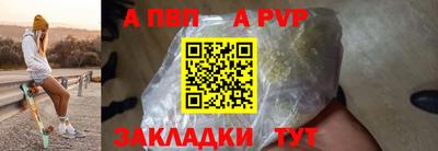 тгк Балаково