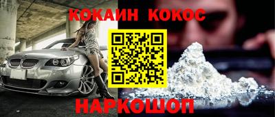 альфа пвп Балашиха